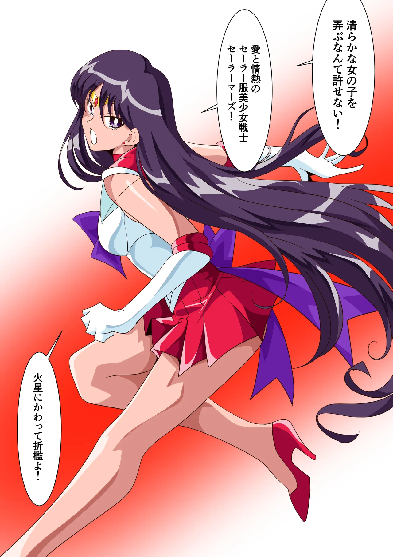 warabimochi / ワラビモチー sailor moon fantia page 8 full