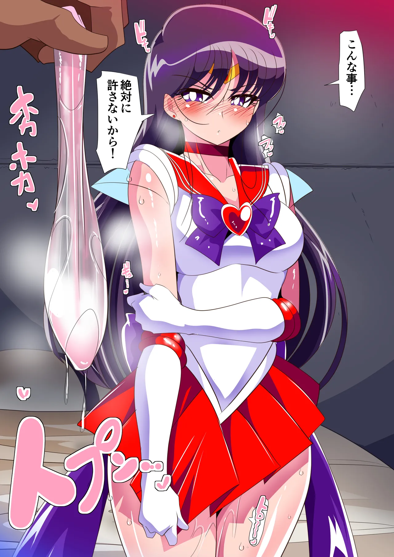 warabimochi / ワラビモチー sailor moon fantia page 9 full