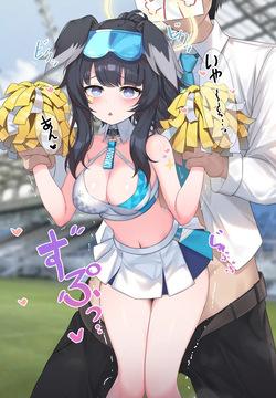 ヒビキ-