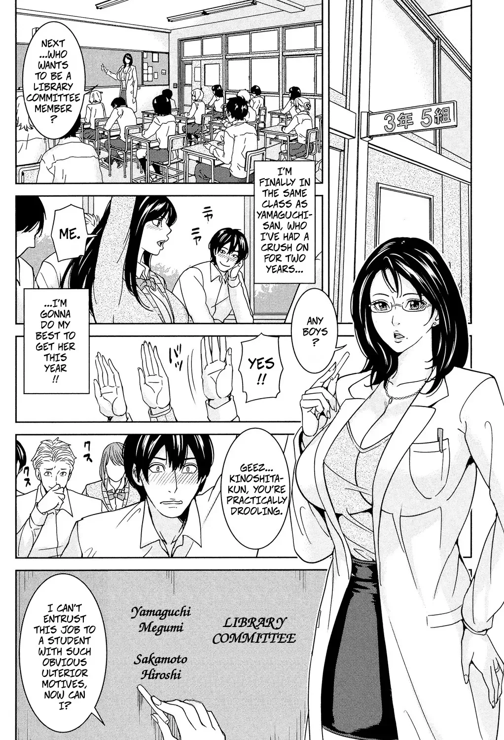 My Secret With Kyouko Sensei 1 - Kyouko Sensei to Boku no Himitsu page 7 full