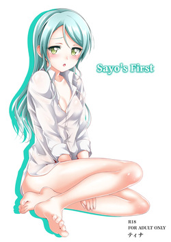 Sayo's First  | Sayo Zome | Sayo Hajime