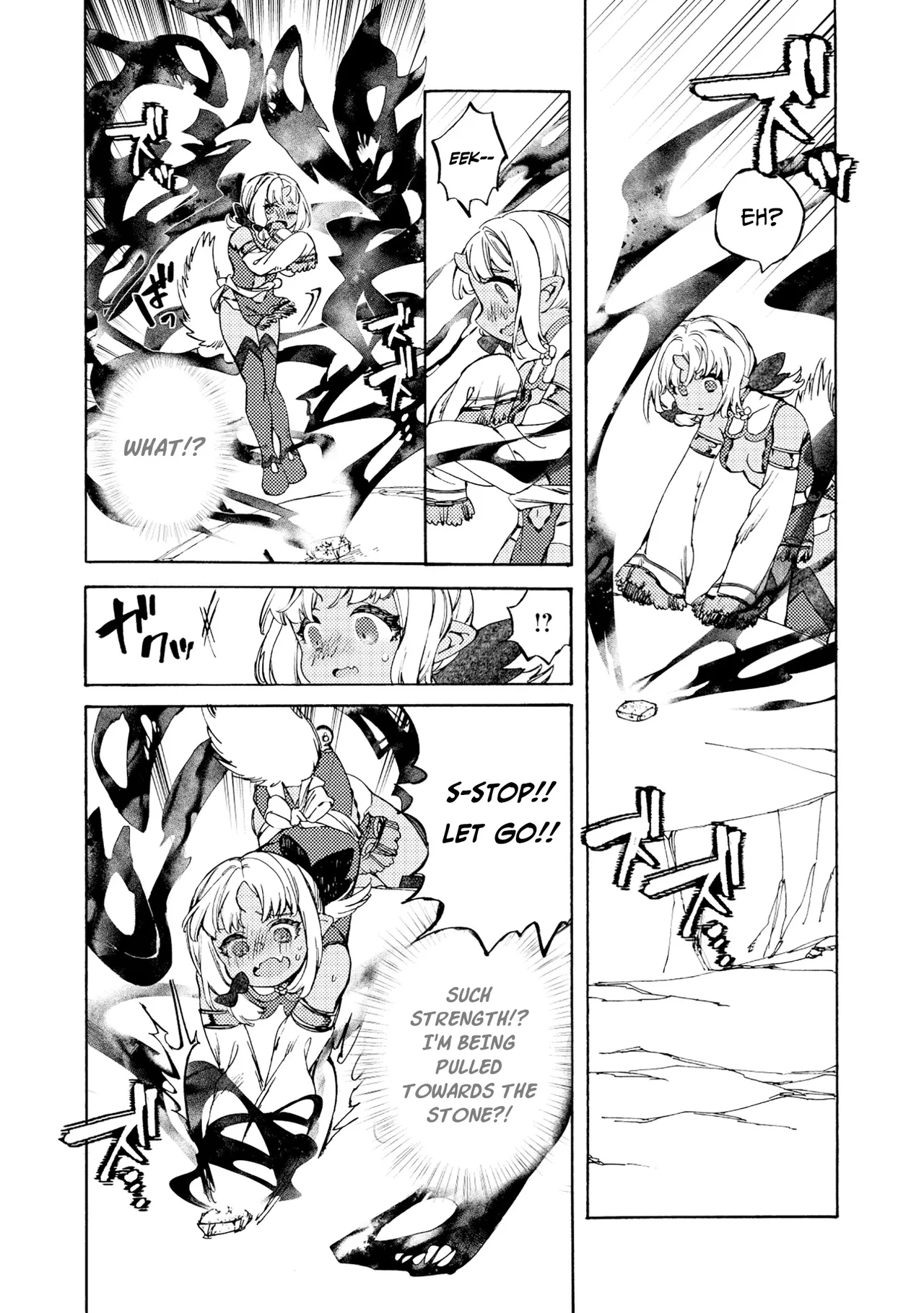 Please eat my soul! CHAPTER 9 page 10 full
