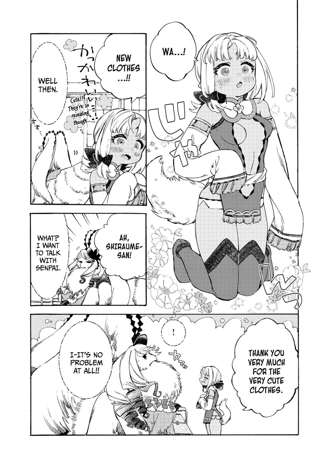 Please eat my soul! CHAPTER 9 page 6 full