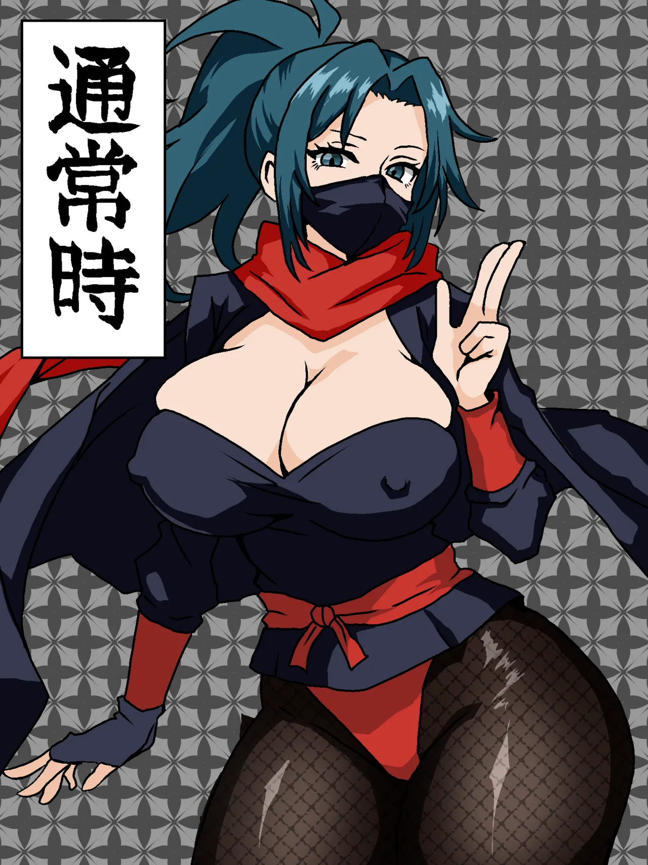 現代に生きる女忍者さん 潜入からのお仕置き page 2 full