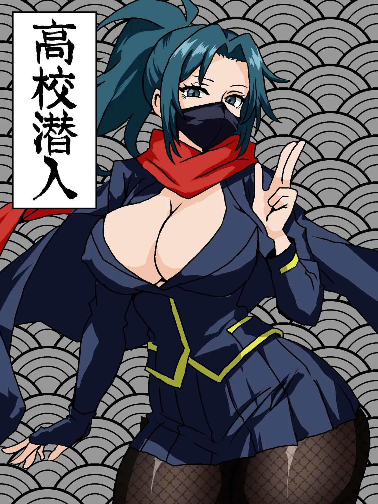 現代に生きる女忍者さん 潜入からのお仕置き page 3 full