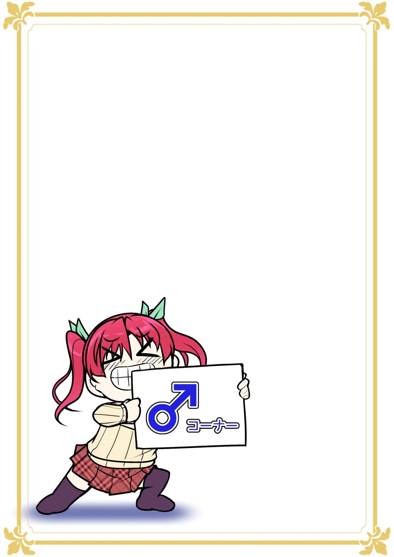HodgePodgeColor2026 page 3 full