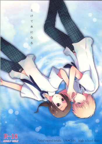 Tokete Mizu ni Naru cover