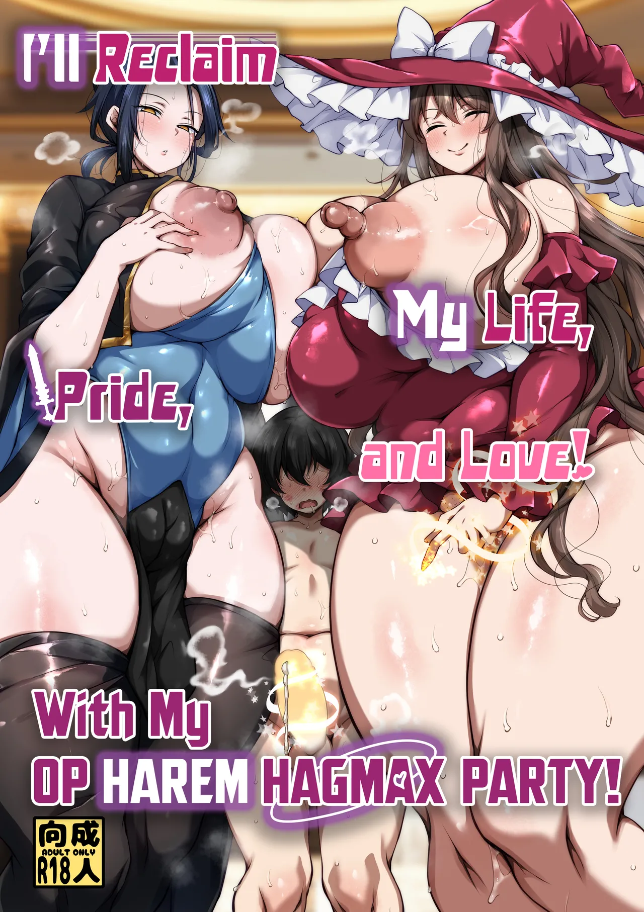 Ubawareta Jinsei mo Otoko no Jishin mo Koigokoro mo Torimodoshite Saikyou Konyakusha-tachi to Sekai o Meguru Boukentan e | I'll Reclaim My Life, Pride, and Love With my OP Harem HAGMAX Party! page 1 full