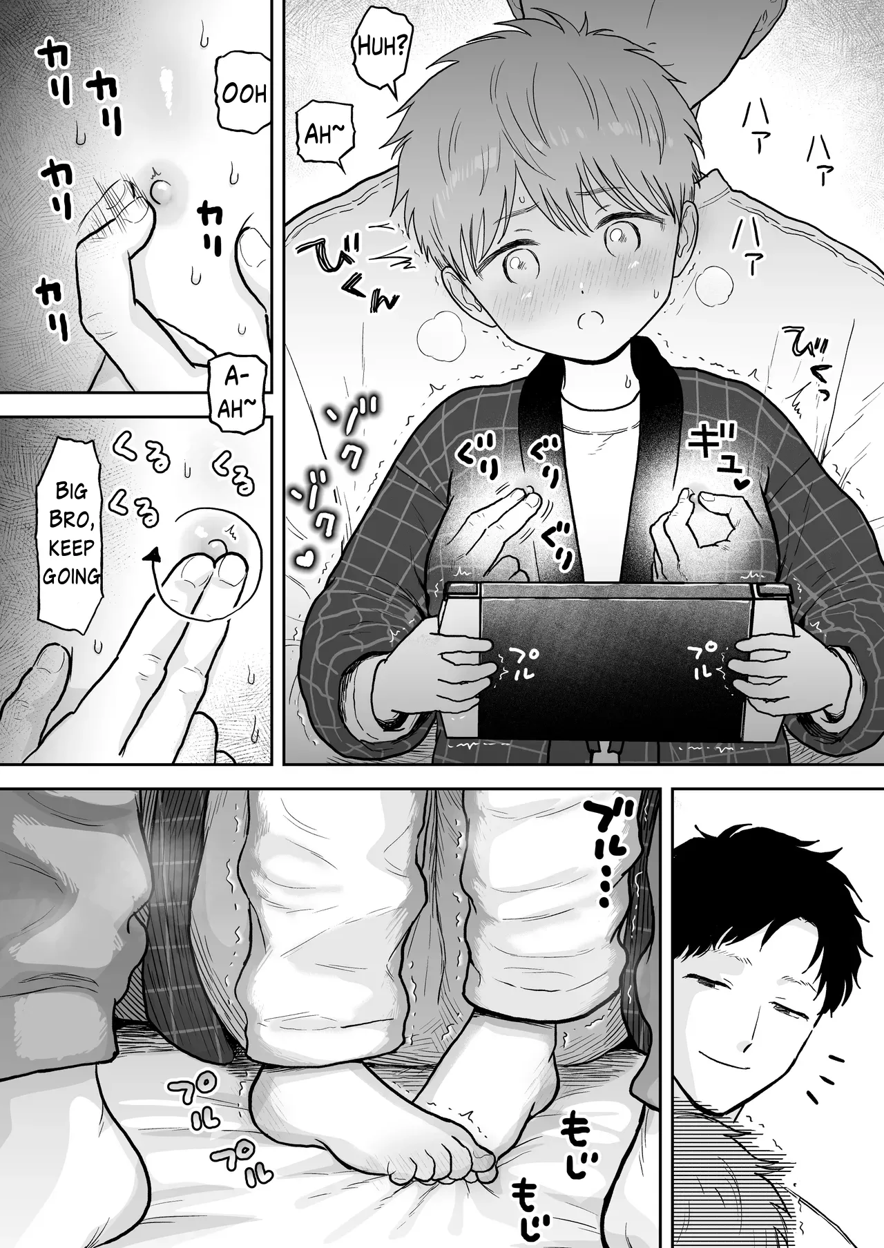 Sota-kun to Onii-chan 2 page 4 full
