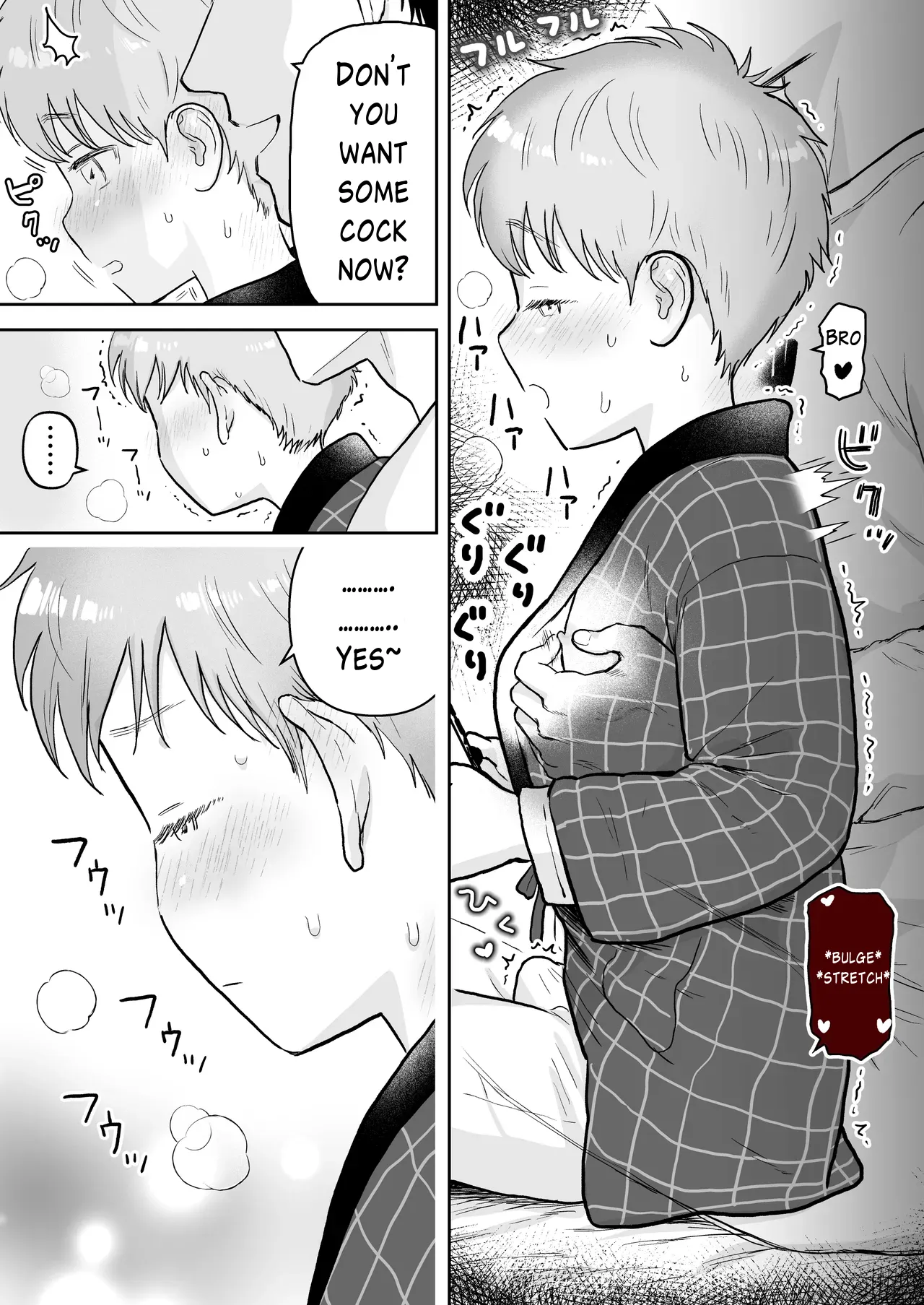 Sota-kun to Onii-chan 2 page 5 full