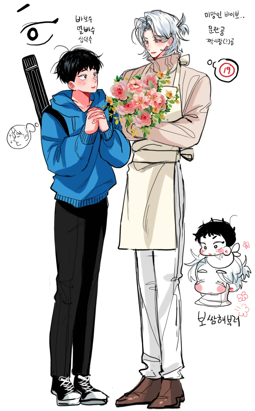 삽화 page 2 full