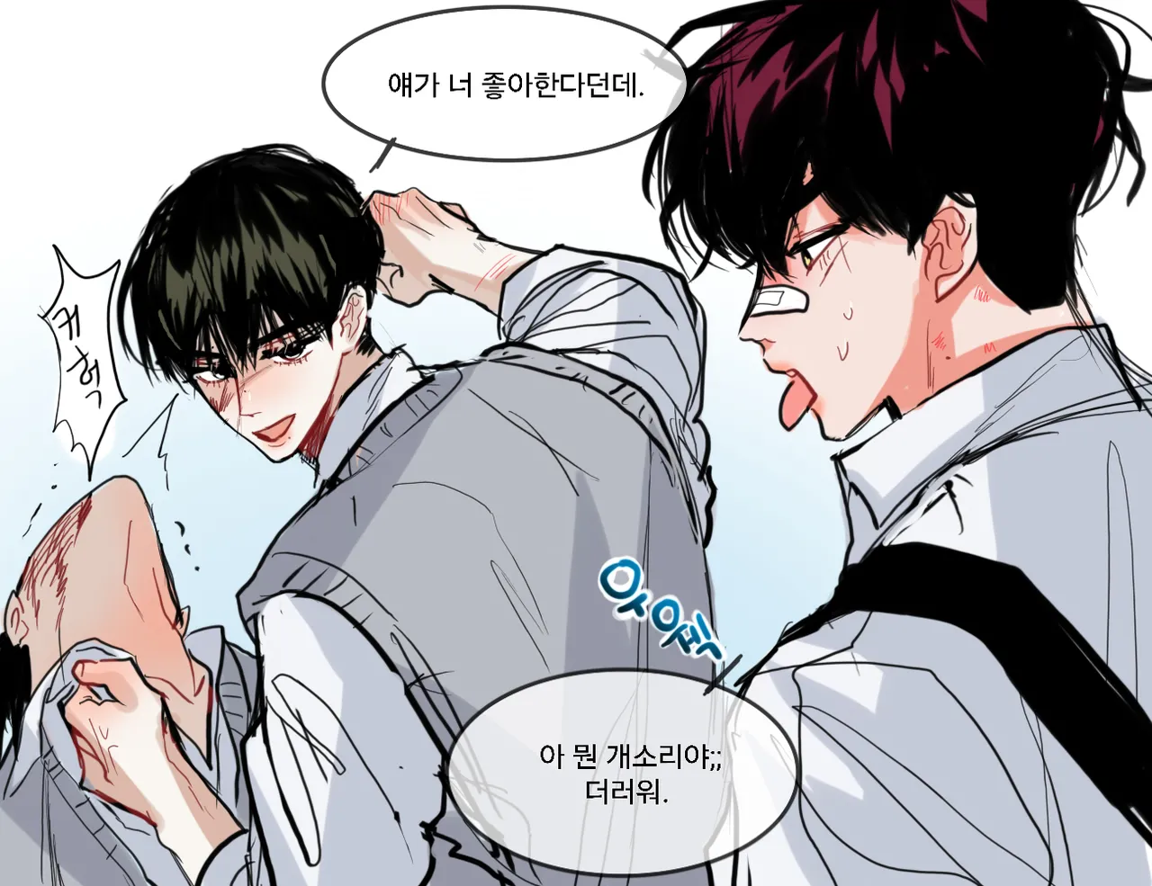 삽화 page 4 full