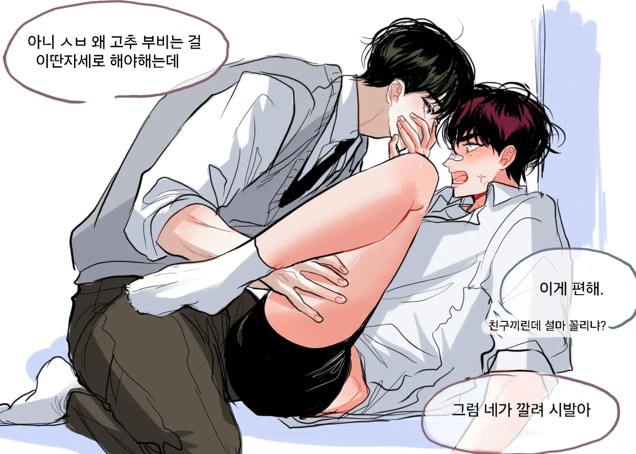 삽화 page 5 full