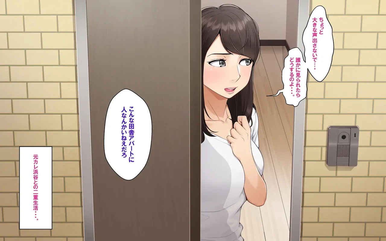 Benzou  続ネトラレ彼女 page 10 full