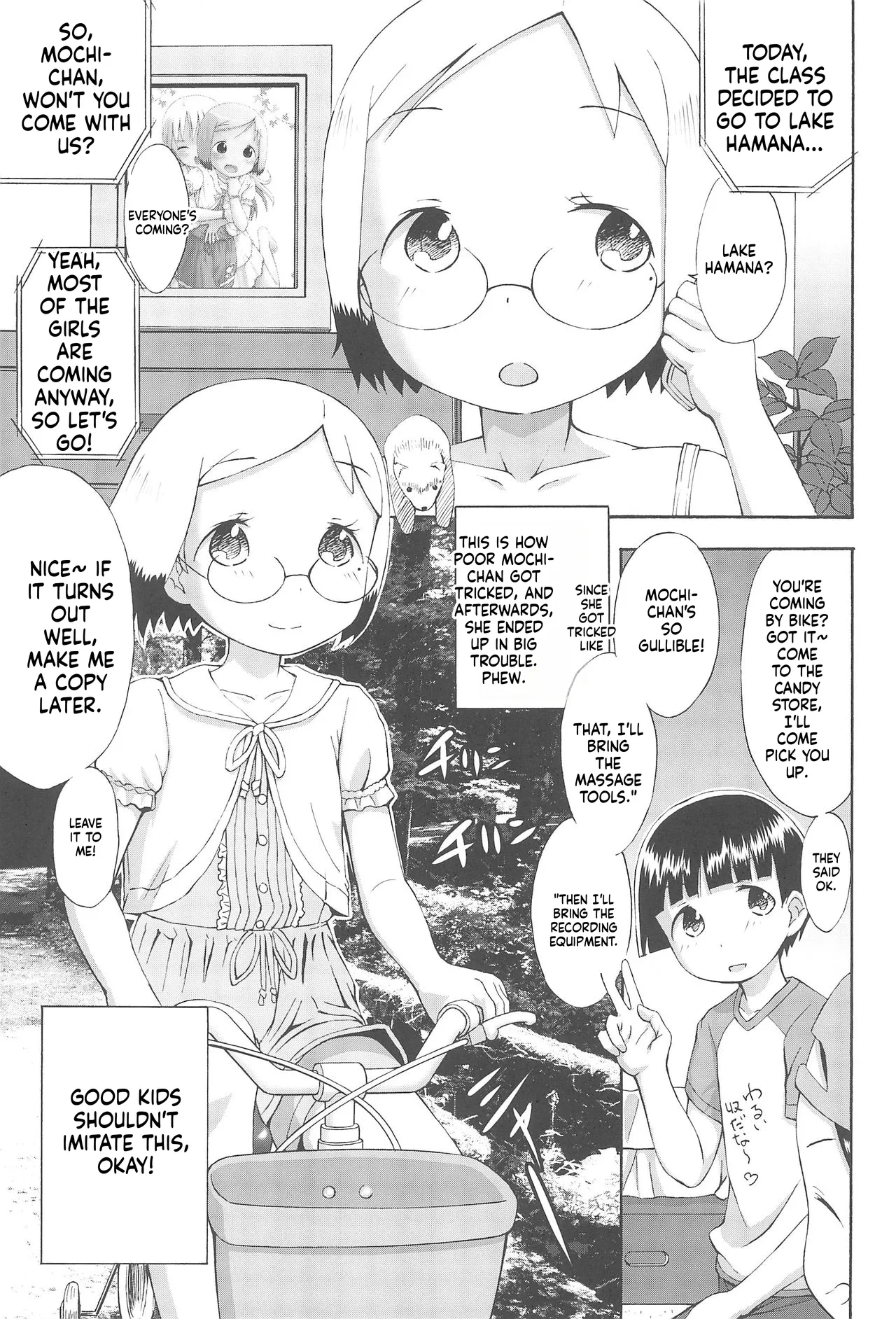 Mashimaro ism Matsuri-chan to Asobou page 5 full