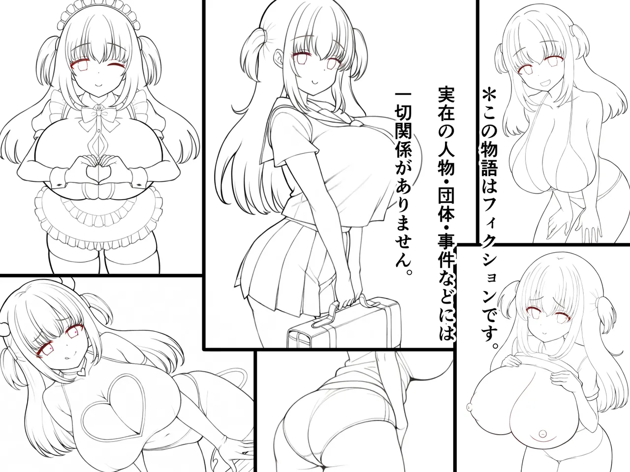 落ち込んだらパイズリで慰めてくれる優し過ぎな爆乳妹とエッチばかりしてどんどんダメ人間になっちゃう page 2 full