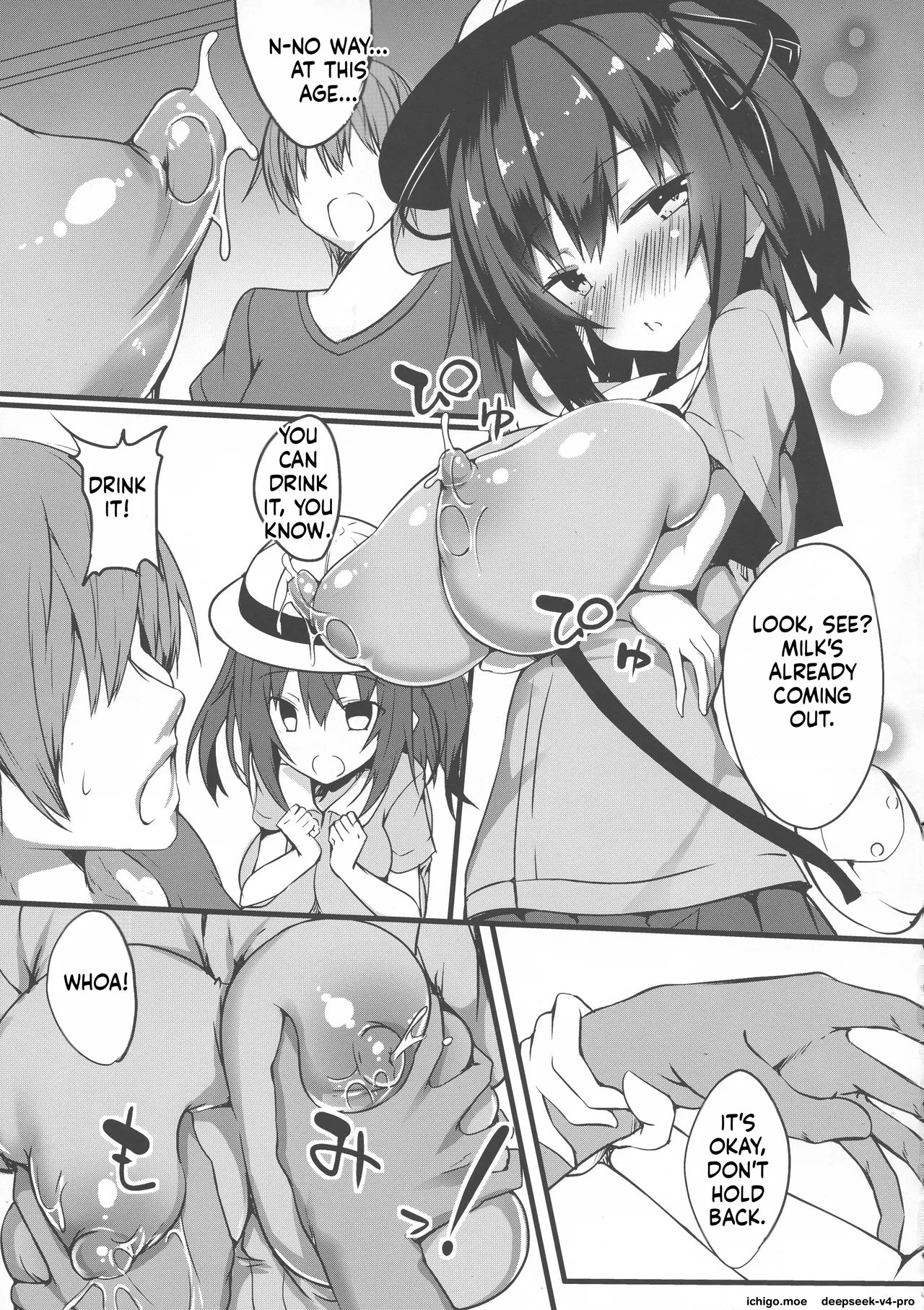 Imouto no Oppai wa Onii-chan Senyou nandatte! page 4 full