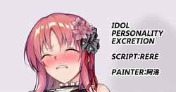Idol personality excretion