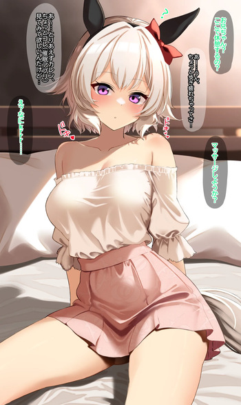 かわいいチャン cover