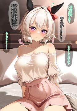 かわいいチャン