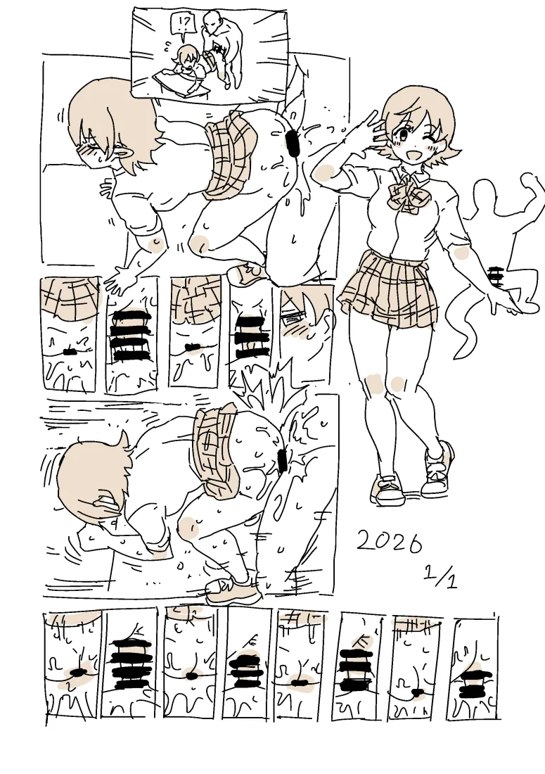未央無音SEX page 1 full