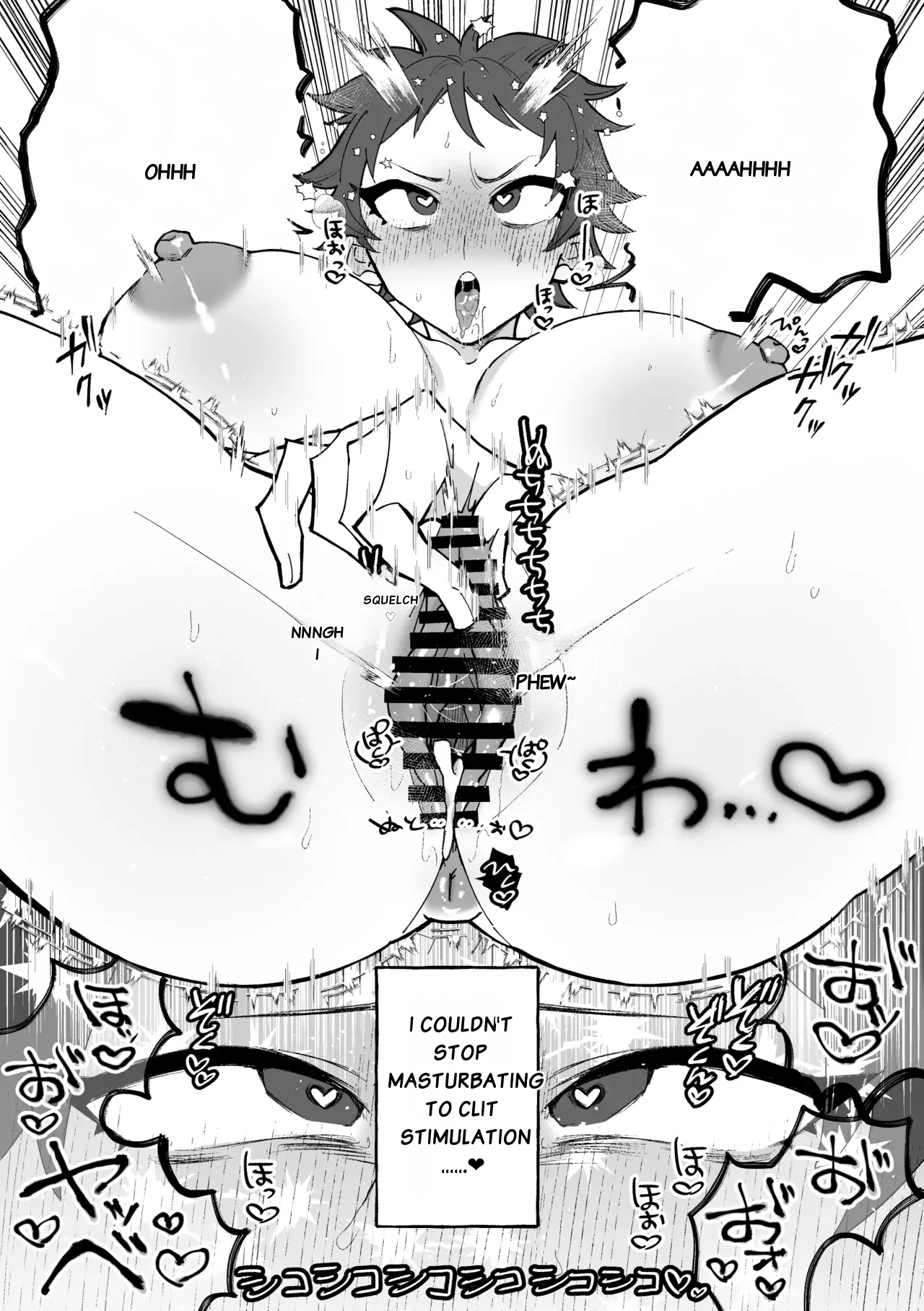 My older brother, who was transformed into a female because of TS disease, has become captivated by his little sister's penis. ♡ page 3 full