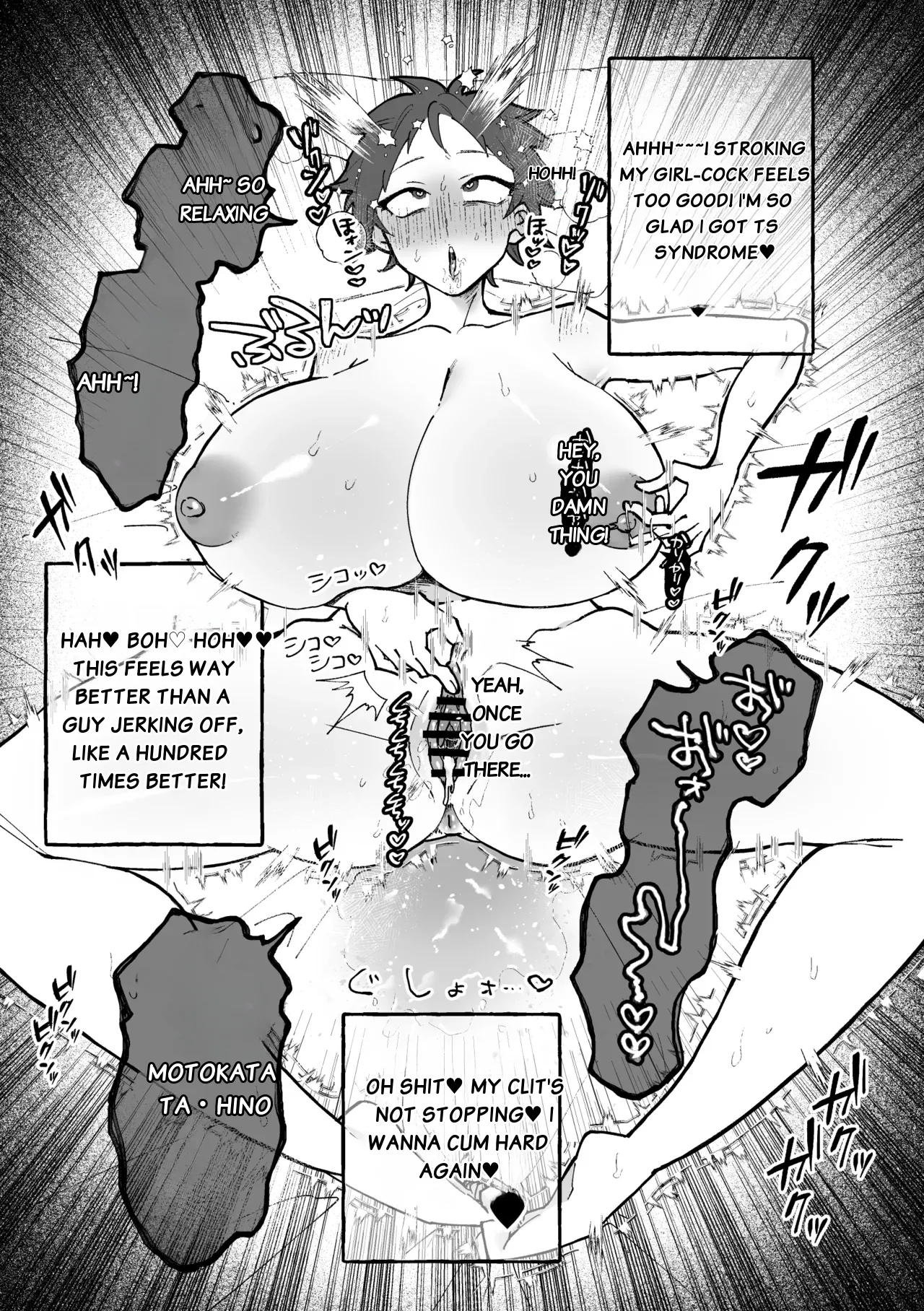 My older brother, who was transformed into a female because of TS disease, has become captivated by his little sister's penis. ♡ page 4 full