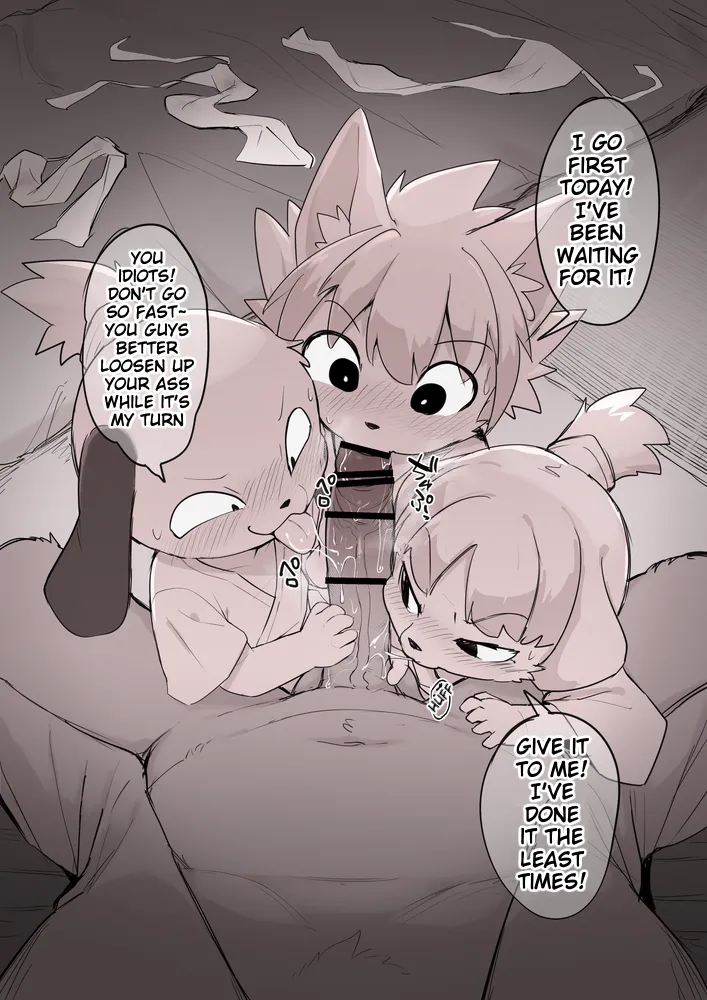 Manmosu Marimo - Outsider's Laced Treats page 7 full