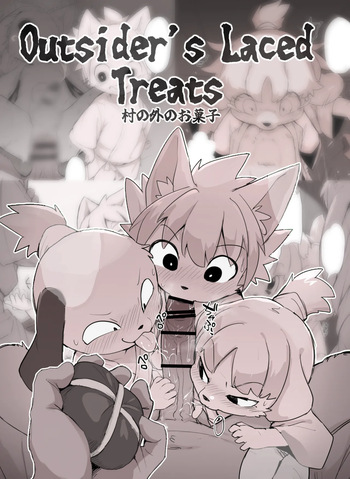 Manmosu Marimo - Outsider's Laced Treats cover