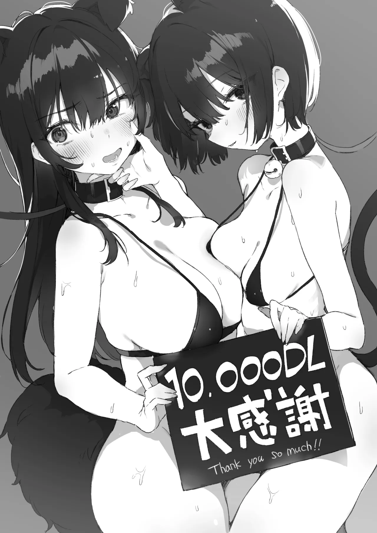 Seven Days Mishiranu JK to Misshitsu Seikatsu page 4 full