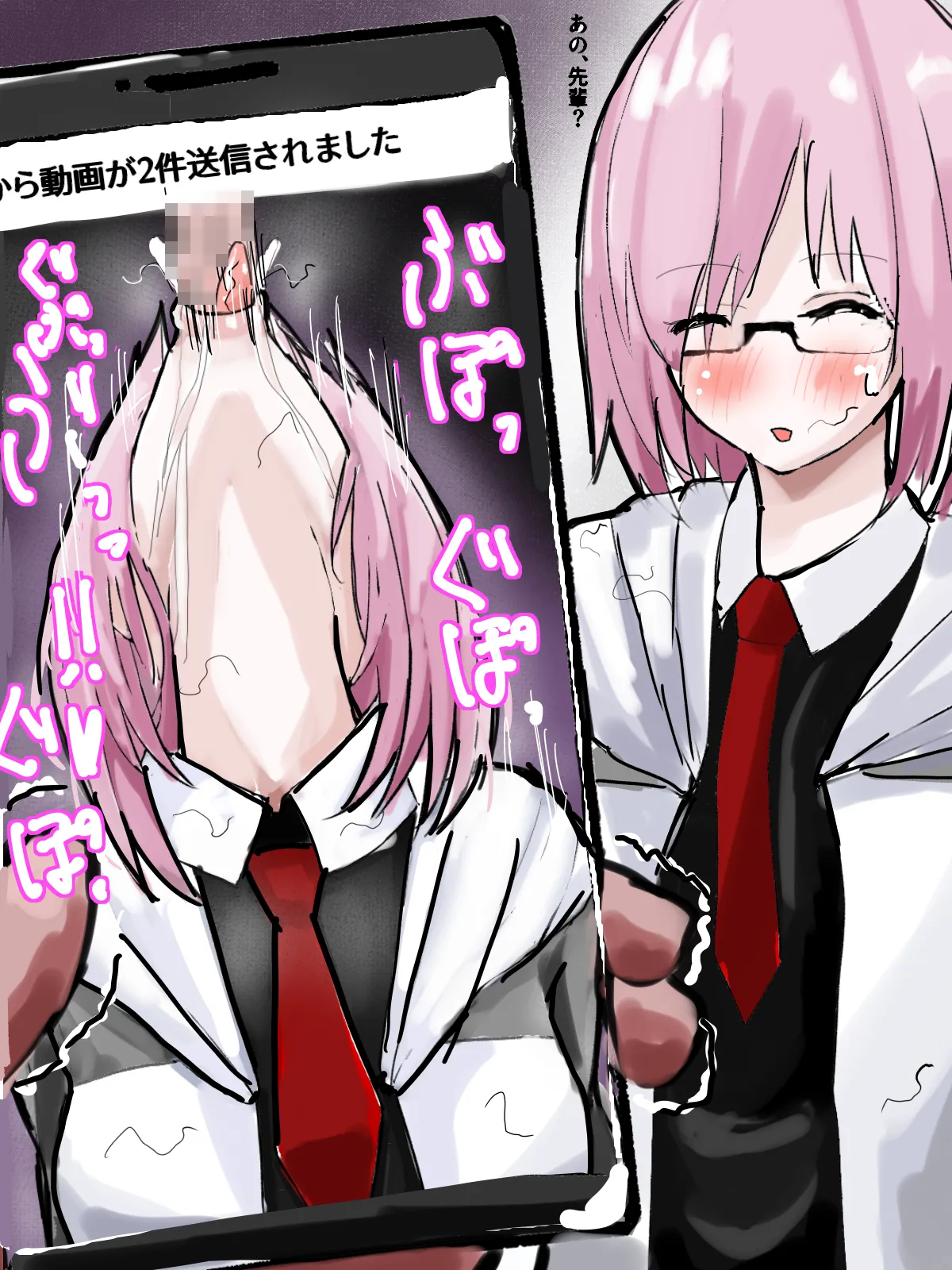 豆 page 7 full