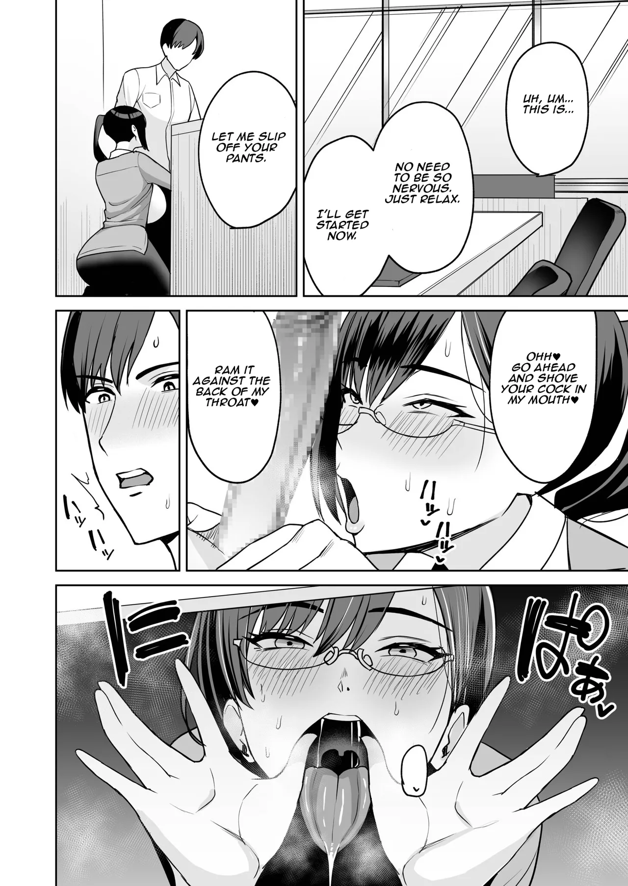 Gohoubi wa Karada de. ~Ero-sugi Fukuri Kousei wa Seishori-ka no Oshigoto~  | The Reward is the Body ~The Overly Lewd Employee Benefits of the Service Department~ page 8 full