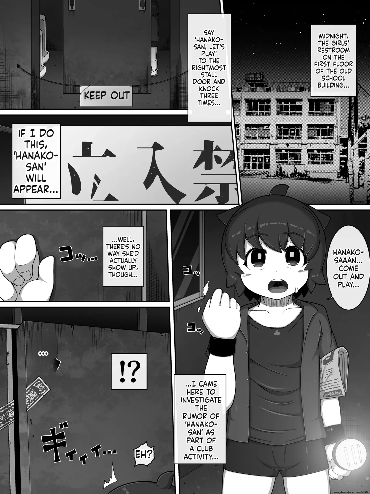 Hanako-san Verse page 3 full
