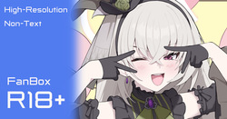 サクラコ