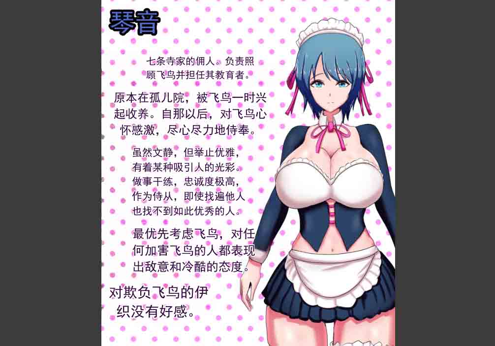 对我忠实的冷酷女仆屈服于恶劣朋友鸡巴的故事 page 2 full