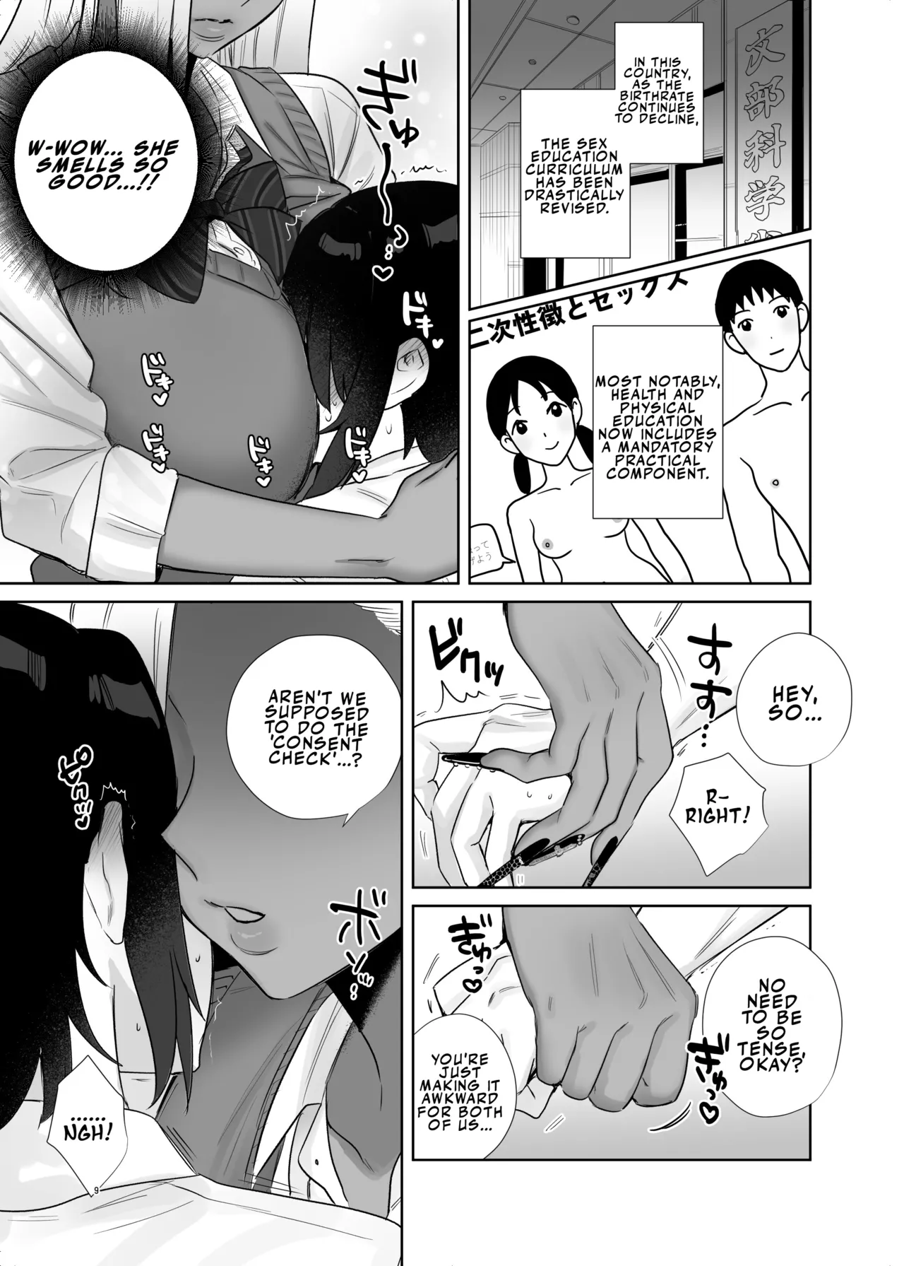 Hoken Taiiku de Jitsugi ga Hisshuu ni natta Sekai - A world where sex ed is mandatory and it's all practical page 9 full