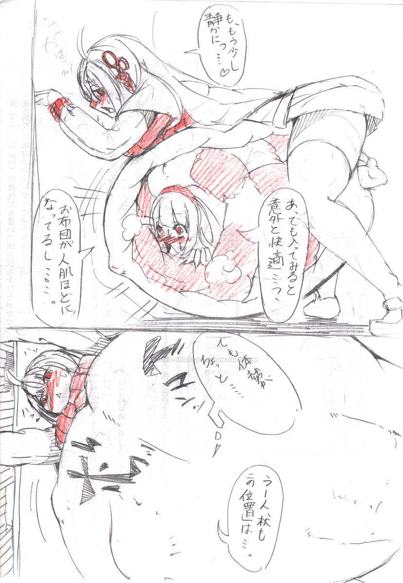 Yufuko made a friend lay down in the womb page 3 full