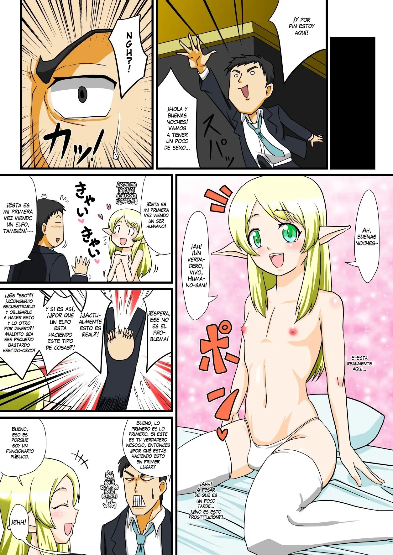Itsuka Otokonoko Elf compilation page 3 full
