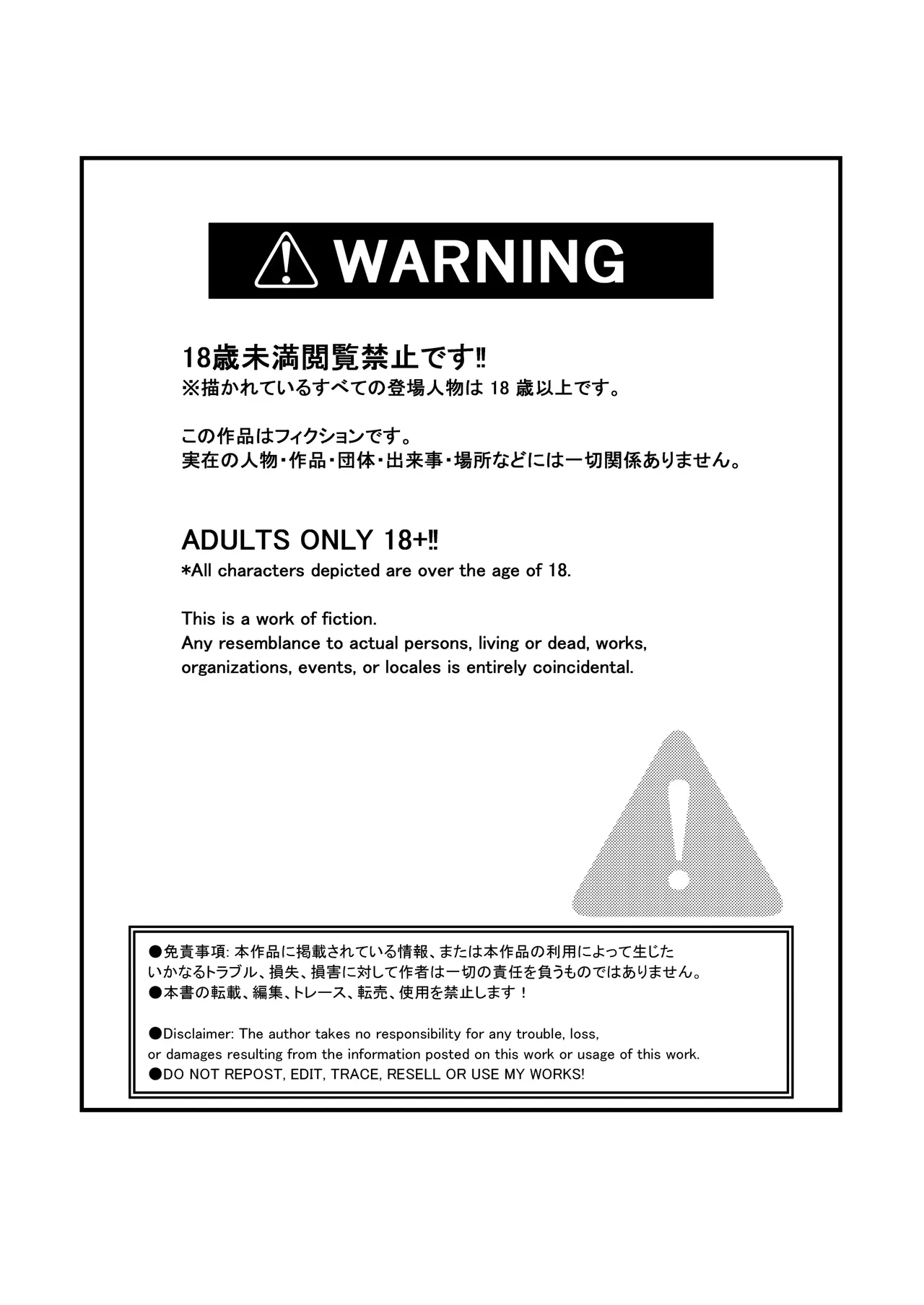Nyotaika → Otto Shikkaku Uwaki Aite to no Dorei Musume e | Gender Swap → Disqualified as a Husband: Turned into a Slave Girl for His Wife's Lover page 2 full