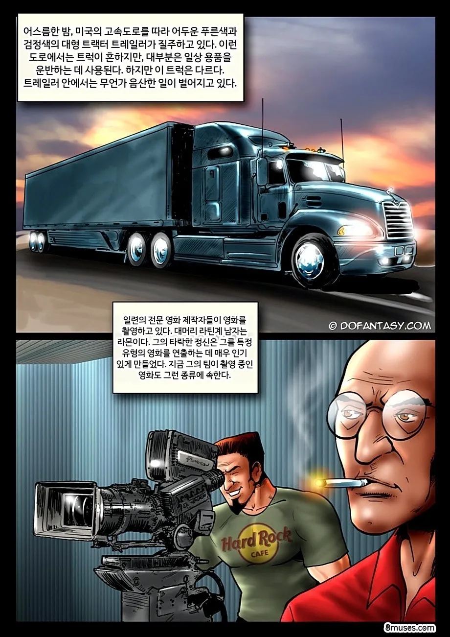 Fansadox Comics - Cagri - 미친 트럭 page 3 full