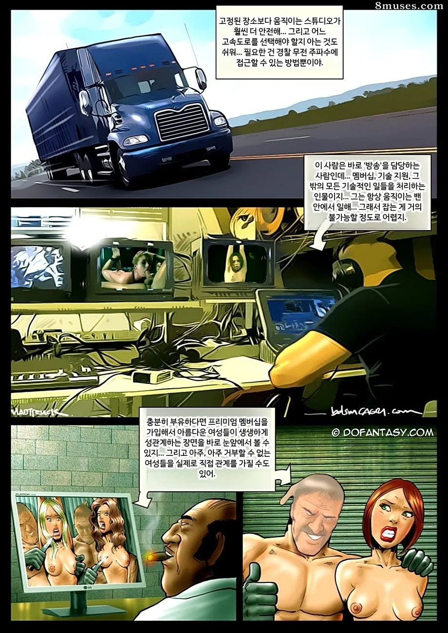 Fansadox Comics - Cagri - 미친 트럭 page 5 full