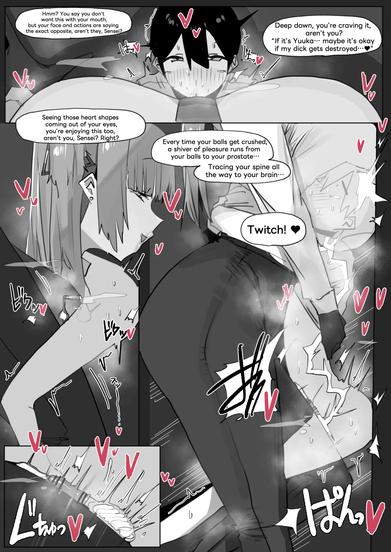 Leebo 2025.06 - 2026.07 page 3 full