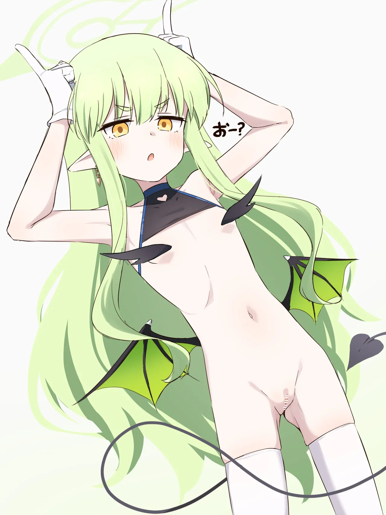ヒカリ👿 page 3 full