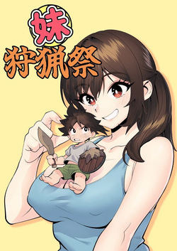 Imouto Shuryousai | Sister Hunting Festival