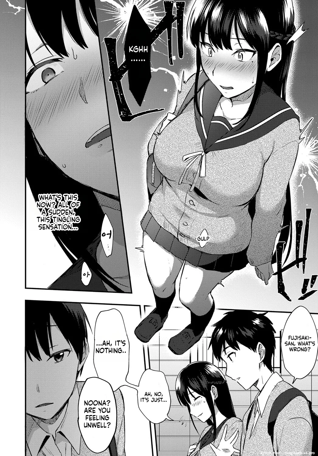 ANE ga KOI wo shitarashiinode Kouhen page 4 full