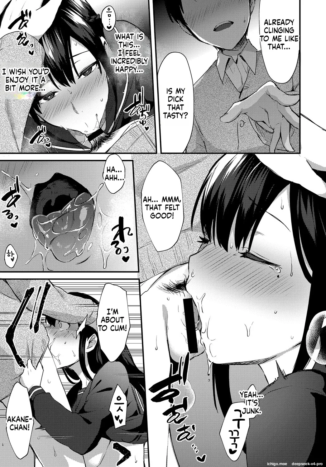 ANE ga KOI wo shitarashiinode Kouhen page 9 full