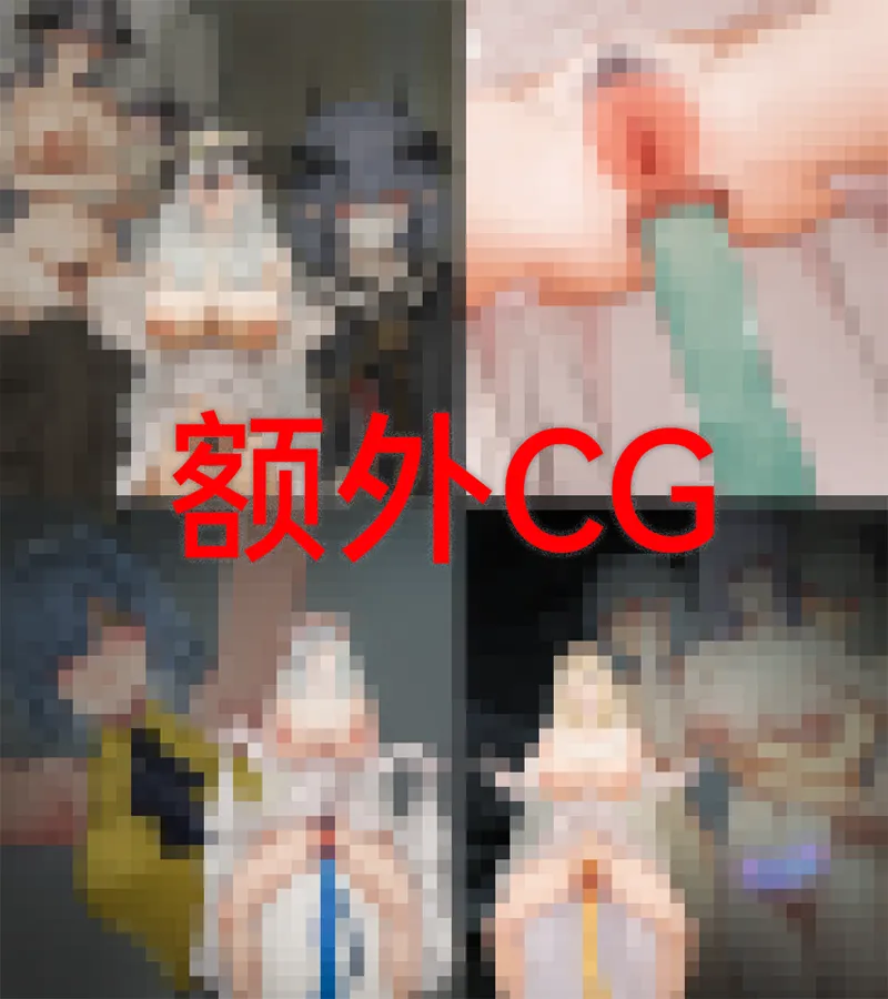 KDDIE 女祭司之眼相关 page 3 full