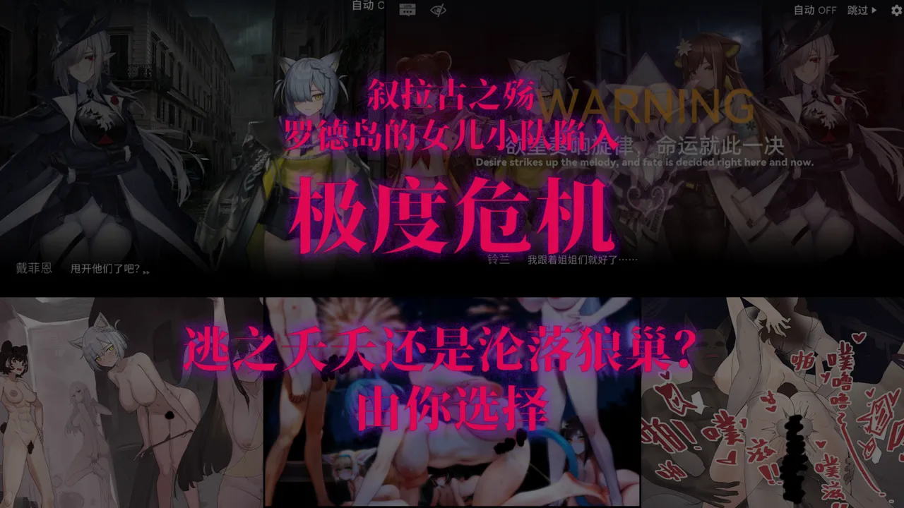 KDDIE 女祭司之眼相关 page 5 full