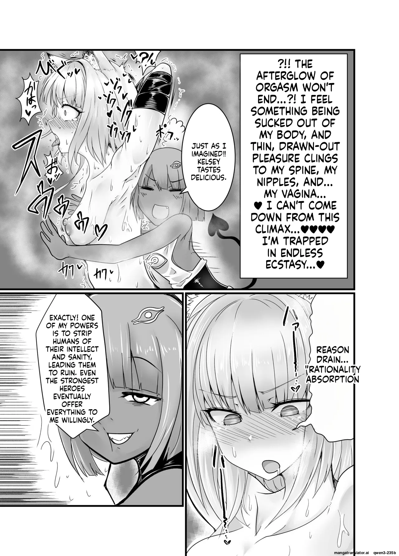 Yumemiru Mama ni, Machi Itari page 10 full