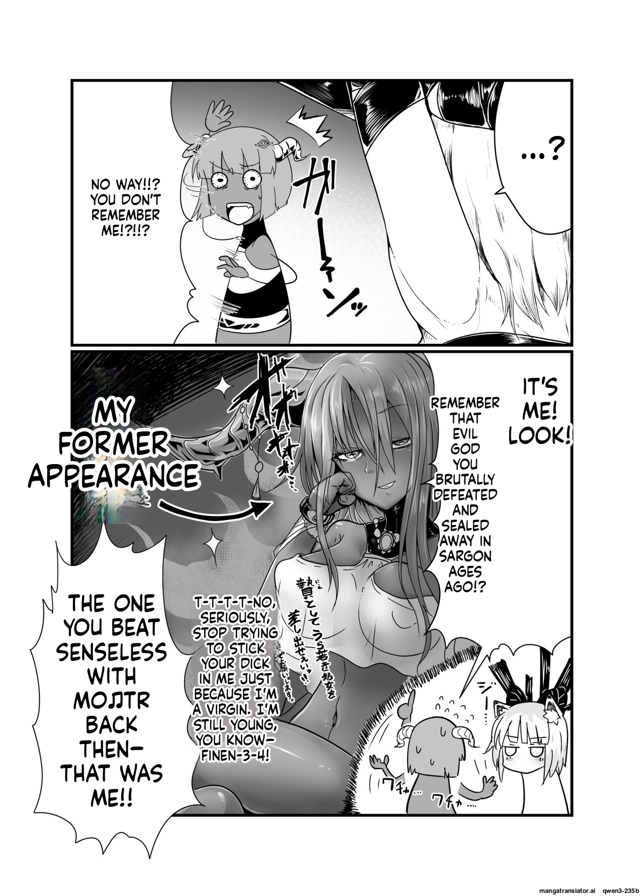 Yumemiru Mama ni, Machi Itari page 4 full